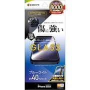 GCS4493IP467P [iPhone 16 Pro Max用 ガラスフィルム ブルーライトカット ＋ カメラレンズ保護ガラス 簡単貼り付け治具付き]