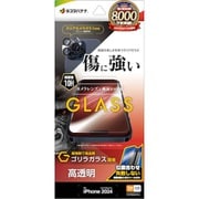 GCS4494IP467P [iPhone 16 Pro Max用 ガラスフィルム ゴリラガラス 高光沢 ＋ カメラレンズ保護ガラス 簡単貼り付け治具付き]