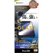 GCS4495IP467P [iPhone 16 Pro Max用 ガラスフィルム ゴリラガラス ブルーライトカット ＋ カメラレンズ保護ガラス 簡単貼り付け治具付き]