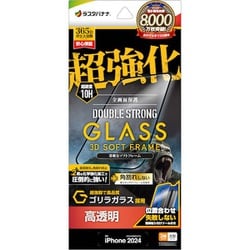 SGWS4497IP467P [iPhone 16 Pro Max用 ガラスフィルム 超絶強化 ダブルストロング3Dソフトフレーム ゴリラガラス 高光沢 硬度10H 簡単貼り付け治具付き]
