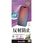 TR4509IP467P [iPhone 16 Pro Max用 液晶保護フィルム さらさら マット アンチグレア 反射防止 抗菌]