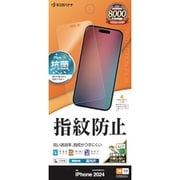 G4510IP467P [iPhone 16 Pro Max用 液晶保護フィルム 光沢防指紋 高光沢 クリア 指紋防止 抗菌]