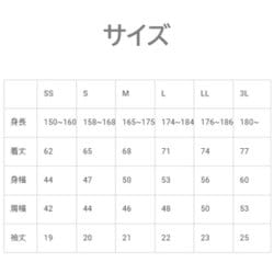 新品　リライブシャツα   品薄人気品　SSサイズ 楽天市場】リライブシャツα公式サイトの通販