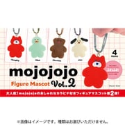 mojojojo フィギュアマスコット Vol.2 ボックストイ版 1個 [コレクショントイ]