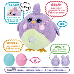バンダイ(BANDAI)] むぎゅむぎゅポン！.対象年齢 3才以上　新品未開封 71eMecnON7L._UF894,1000_QL80_.jpg