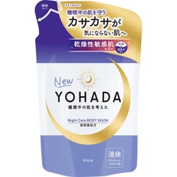 YOHADA ボディウオッシュ 詰替用 360ml [ボディソープ]