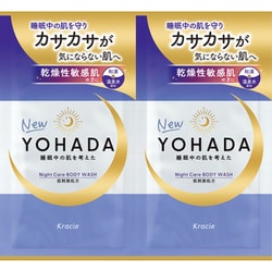YOHADA ボディウオッシュ トライアル 10ml+10ml [ボディソープ]