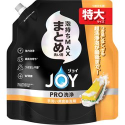 ジョイ PRO洗浄 まとめ洗い用 詰替 特大 650ml