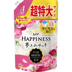 レノアハピネス 夢ふわタッチ 柔軟剤 華やかに香るアンティークローズの香り 詰替用 超特大サイズ 1285ml