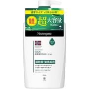 ニュートロジーナ ノルウェーフォーミュラ インテンスリペアCICA エマルジョン ボディローション 950ml [大容量 シカクリーム 保湿 超乾燥/敏感肌 肌荒れ 低刺激性 スキン/ボディケア ボディクリーム]