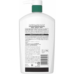 ヨドバシ.com - ニュートロジーナ Neutrogena ニュートロジーナ