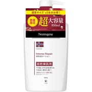 ニュートロジーナ ノルウェーフォーミュラ インテンスリペア ボディエマルジョン 950ml [大容量 超乾燥肌用 ボディクリーム 無香料 保湿 超乾燥肌 低刺激性 スキンケア ボディケア]