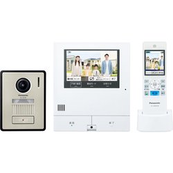 ヨドバシ.com - パナソニック Panasonic VL-X50AHF [ワイヤレスモニター付テレビドアホン 2-7タイプ] 通販【全品無料配達】