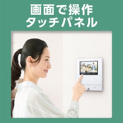 パナソニックテレビドアホン本体 ヨドバシ.com - パナソニック Panasonic ワイヤレスモニター付