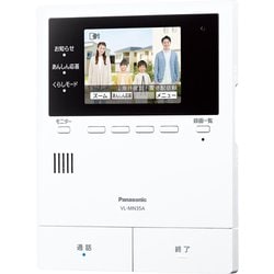 ヨドバシ.com - パナソニック Panasonic ワイヤレスモニター付 ヨドバシ.com - パナソニック Panasonic ワイヤレスモニター付