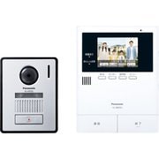 ヨドバシ.com - パナソニック Panasonic テレビドアホン カメラ玄関子機＋モニター親機 VL-SZ50KF 通販【全品無料配達】