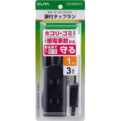 扉付タップラン 3P 1m WBT-N3010B（BK）