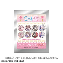 グッズ-バッチ】2.5次元の誘惑 トレーディング缶バッジ