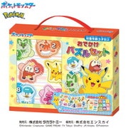ポケットモンスター おでかけパズルセット [対象年齢：3歳～]