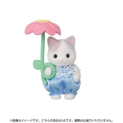 ミニチュア着物　バーバちゃん8ページ 楽天市場】シルバニアファミリー BB-12 赤ちゃんコレクション