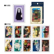 スタジオジブリ シーンがいっぱいトランプ 千と千尋の神隠し [カードゲーム]