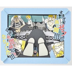 PT-107X PAPER THEATER（ペーパーシアター） ワンピース 長い間くそお世話になりました！！！ [クラフトトイ]