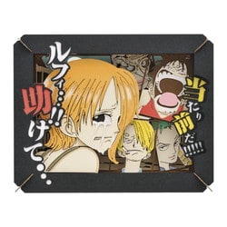 PT-121X PAPER THEATER（ペーパーシアター） ワンピース ルフィ・・・！！助けて・・・ [クラフトトイ]