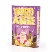 ワード大富豪（ミリオネア） [カードゲーム]