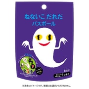 せなけいこ おばけバスボール2 1個 [コレクショントイ]