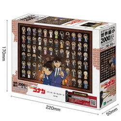 名探偵コナン　ジグソーパズル Amazon.co.jp: エポック社 108ピース ジグソーパズル 名探偵