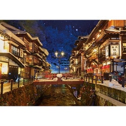 300-113 日本風景 雪降る銀山温泉 （山形） [ジグソーパズル 300ピース]