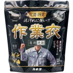 カネヨ 匠の技 粉末作業衣洗剤 1.2kg