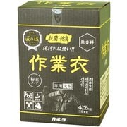 カネヨ 匠の技 粉末作業衣洗剤 4.2kg
