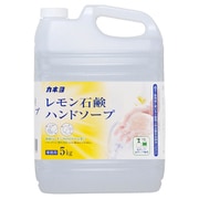 カネヨ レモン石鹸 ハンドソープ 5kg