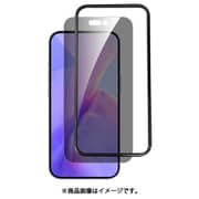 HW-PPG16AST [2.5D 3ストロング 覗き見防止保護ガラス iPhone 15/16用]