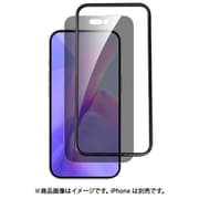 HW-PPG16PM [2.5D 3ストロング 覗き見防止保護ガラス iPhone 16 Pro Max用]
