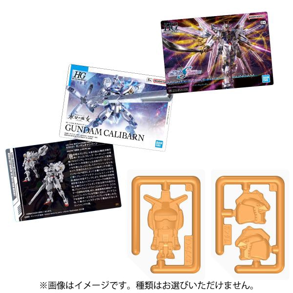 バンダイキャンディGUNDAM ガンプラパッケージアートグミ 1BOX（20個入） [コレクション食玩]Ω