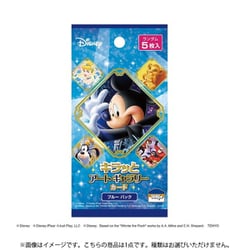 ヨドバシ.com - テンヨー Tenyo DCD-A001 キラッと アート ヨドバシ.com - テンヨー Tenyo DCD-A001 キラッと アート