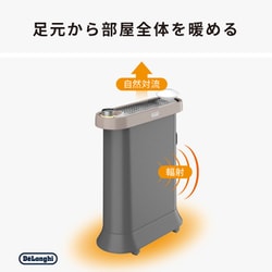 デロンギ　マルチダイナミックヒーター　ソラーレ　Wi-Fiモデル　アストログレー デロンギ マルチダイナミックヒーター ソラーレ Wi-Fiモデル