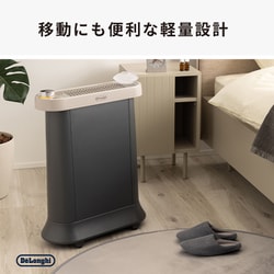 ヨドバシ.com - デロンギ De'Longhi マルチダイナミックヒーター