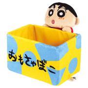 KS-5546036SN クレヨンしんちゃん ぬいぐるみ小物入れ しんちゃん