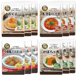 塩分控えめ防災食 4種セット