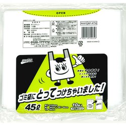 アンブレ ごみ袋にとってつけちゃいました45L 10P 半透明 AP-HT4