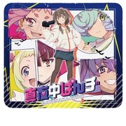 SNC-MYPMP-A 真夜中ぱんチ マウスパッド A. 集合