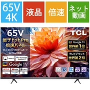 ヨドバシ.com - パナソニック Panasonic VIERA（ビエラ） 32Ｖ型 地上・BS・110度CSデジタルハイビジョン液晶テレビ TH- L32C2 通販【全品無料配達】