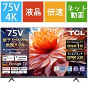 ヨドバシ.com - 日立 HITACHI Wooo（ウー） 42V型 地上・BS・110度CSデジタルハイビジョン液晶テレビ G2シリーズ L42- G2 通販【全品無料配達】