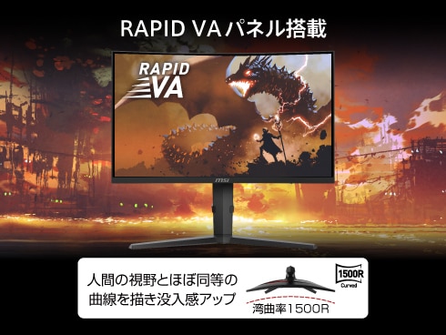 ヨドバシ.com - MSI エムエスアイ ゲーミングモニター/27型/WQHD ヨドバシ.com - MSI エムエスアイ ゲーミングモニター/27型/WQHD
