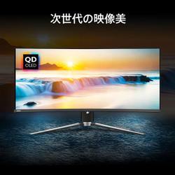 有機EL ゲーミング モニター MSI ウルトラワイド 34.18型 MSI ウルトラワイドゲーミングモニター Optix MAG341CQ