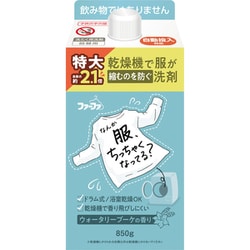 ファーファ 乾燥機対応洗剤 詰替 850g [洗濯用合成洗剤]
