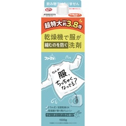 ファーファ 乾燥機対応洗剤 詰替 1500g [洗濯用合成洗剤]